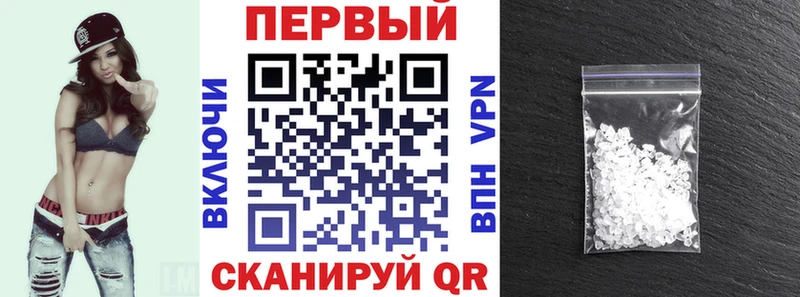 АМФЕТАМИН Розовый  Спас-Деменск 