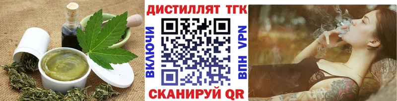Печенье с ТГК марихуана  Спас-Деменск 