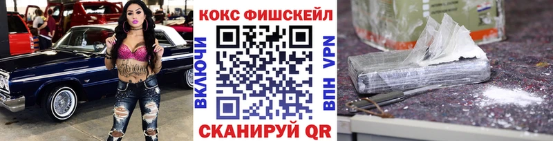 Cocaine VHQ  Спас-Деменск 