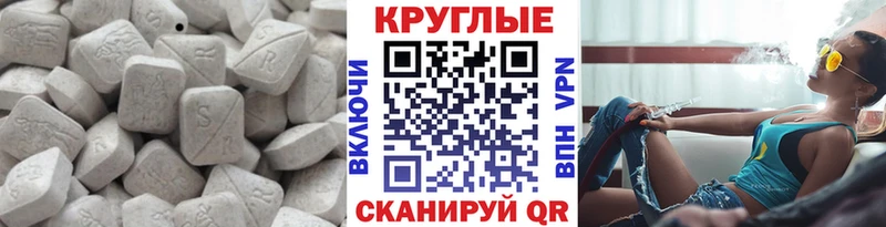 Экстази Punisher  Спас-Деменск 