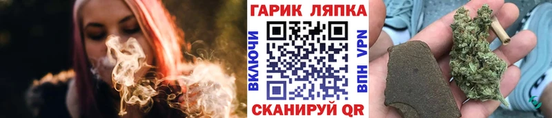 ГАШИШ Изолятор  что такое   Спас-Деменск 