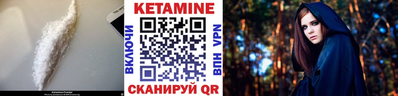 КЕТАМИН VHQ  где продают наркотики  Спас-Деменск 