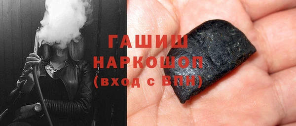 соль курить ск Армянск