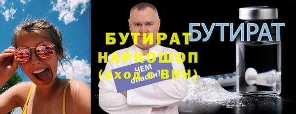 соль курить ск Армянск