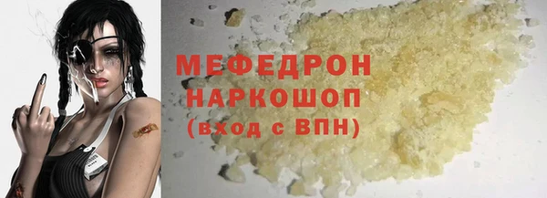 соль курить ск Армянск