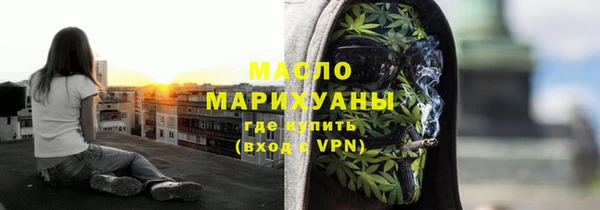 соль курить ск Армянск