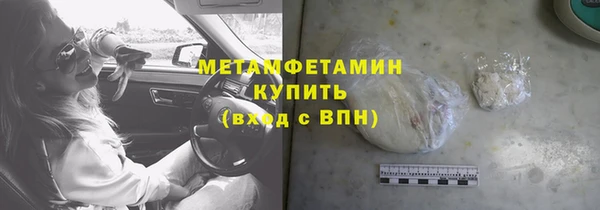 соль курить ск Армянск