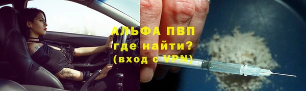 соль курить ск Армянск