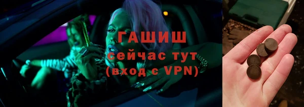 соль курить ск Армянск