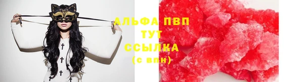 синтетический гашиш Аркадак