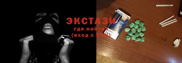 молекула духа Арсеньев
