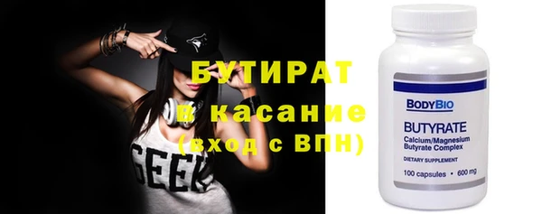 молекула духа Арсеньев