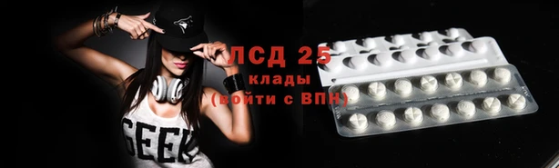 соль курить ск Армянск
