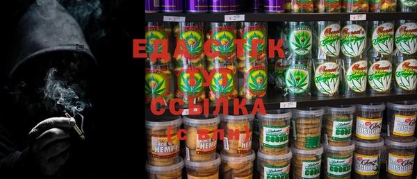 синтетический гашиш Аркадак