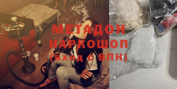 соль курить ск Армянск