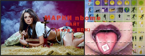 синтетический гашиш Аркадак