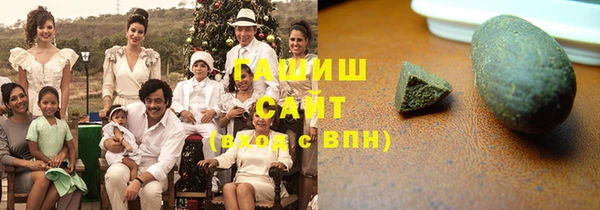 соль курить ск Армянск