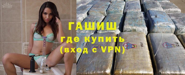 синтетический гашиш Аркадак