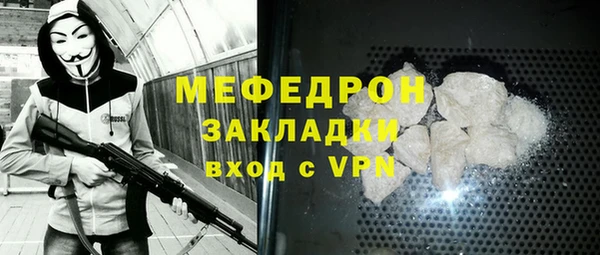 соль курить ск Армянск