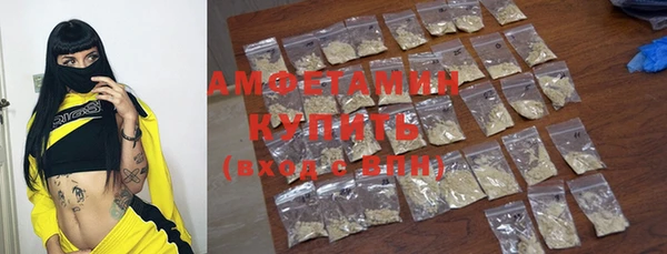 синтетический гашиш Аркадак