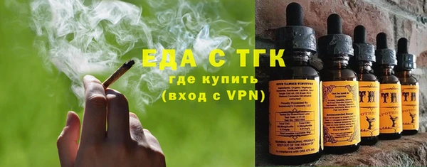 соль курить ск Армянск