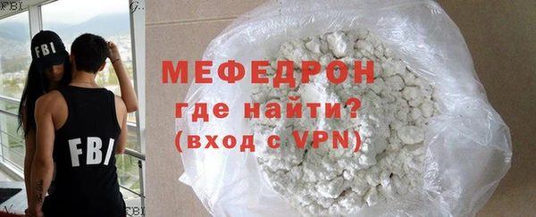 соль курить ск Армянск