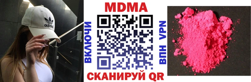 МДМА молли  Спас-Деменск 