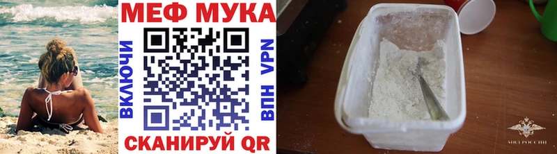 Меф VHQ Спас-Деменск