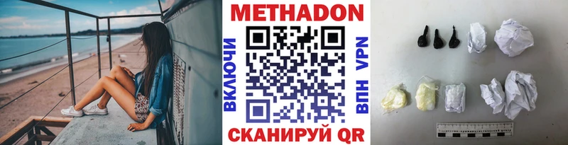 ОМГ ОМГ зеркало  Спас-Деменск  МЕТАДОН VHQ 