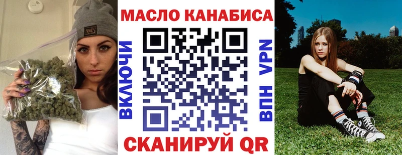 ТГК гашишное масло Спас-Деменск